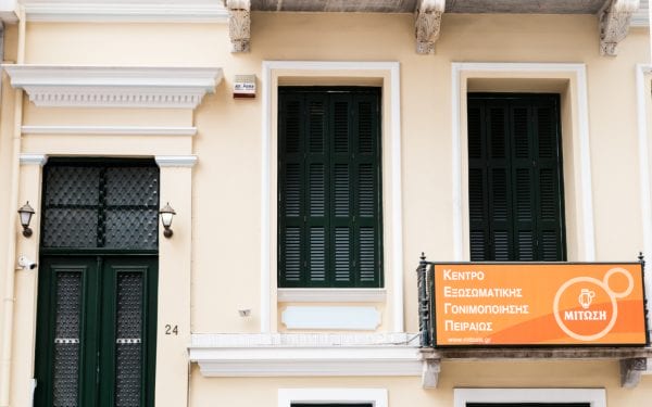 Installations - Fécondation in vitro - Centre de Fertilité FIV MITOSIS